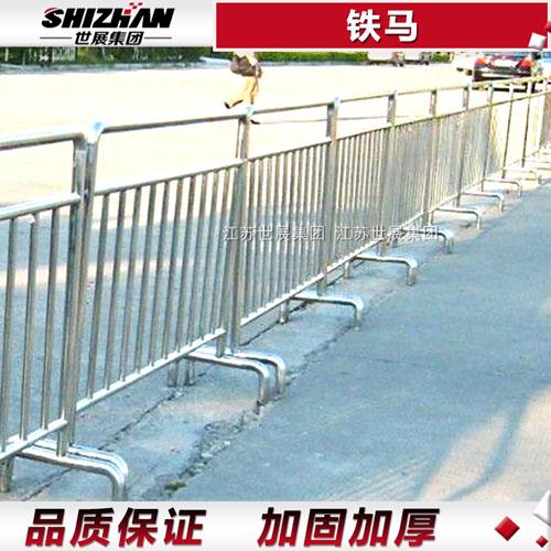 不鏽鋼鐵馬 不鏽鋼鐵馬