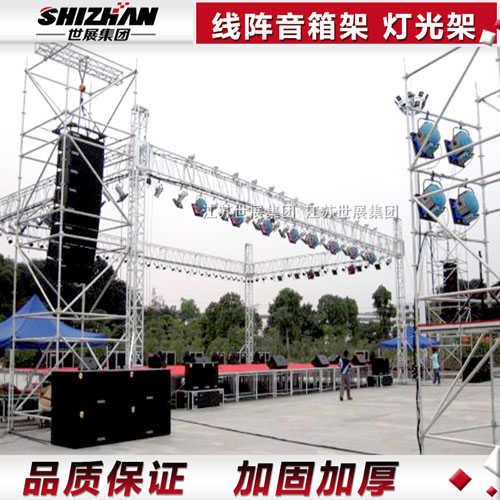 線陣音響架燈光架 線陣音響架燈光架