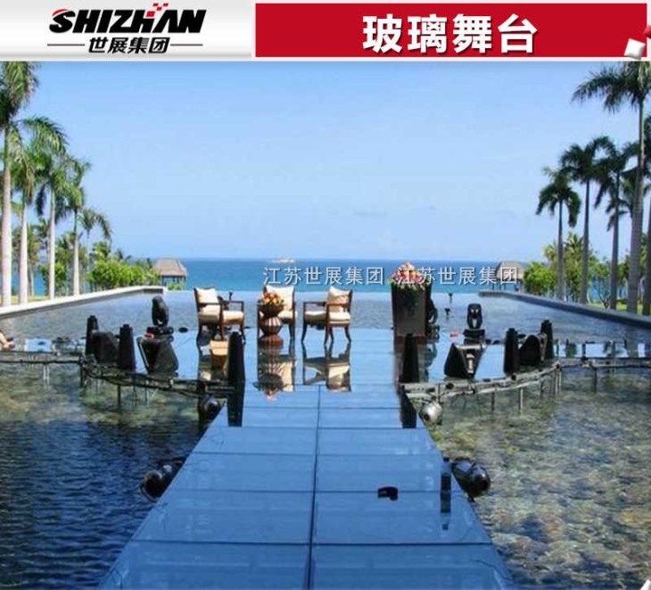 玻璃舞台 玻璃舞台