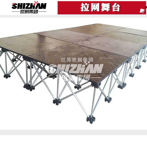 拉網舞台 拉網舞台