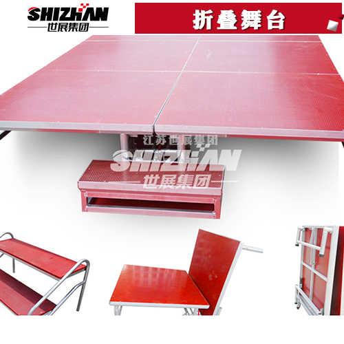 折疊舞台 折疊舞台