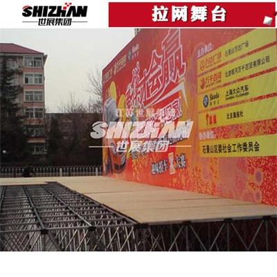 11拉網舞台.jpg