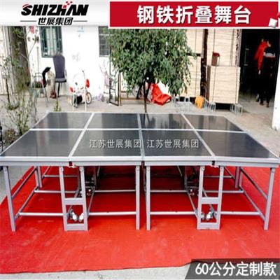 5折疊舞台.jpg