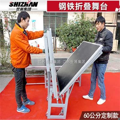 6鋼鐵折疊舞台.jpg