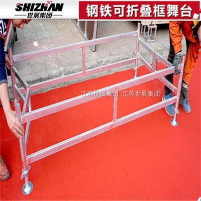 16折疊舞台.jpg
