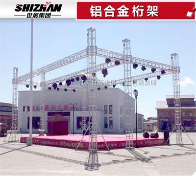 61鋁合金桁架.jpg