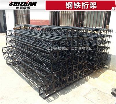 38鋼鐵桁架.jpg